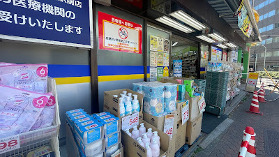 PAPASU Drugstore 사진 4