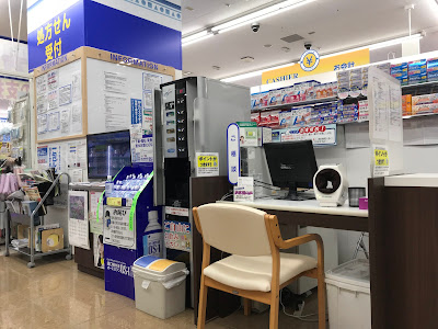 Welcia Bunkyo Green Court Store 사진 3