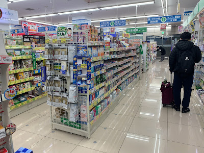 Welcia Bunkyo Green Court Store 사진 4