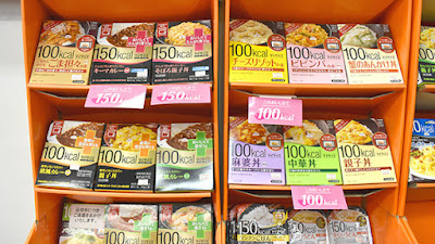 さくら薬局向丘店 사진 4