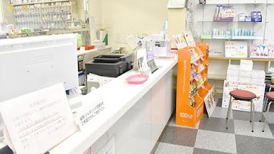 さくら薬局向丘店 사진 2
