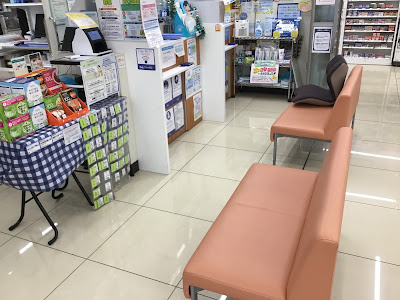 Lawson Qol Pharmacy Sendagi Shinobazu Store 사진 4
