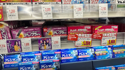 Universal Drug Store 사진 2
