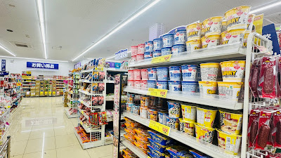 WelPark Higashi-Nippori 1-Chōme Shop 사진 2