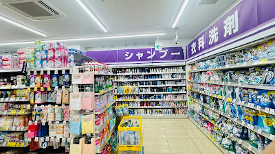 WelPark Higashi-Nippori 1-Chōme Shop 사진 4