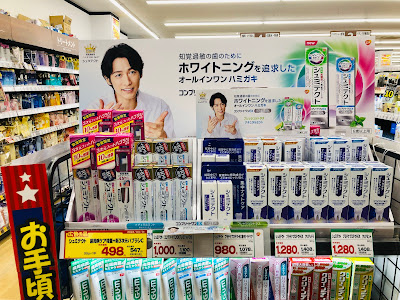 Cocokara Fine 사진 3