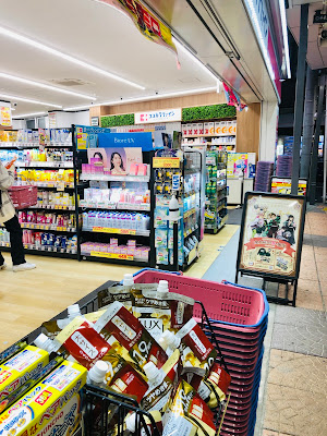 Cocokara Fine 사진 5
