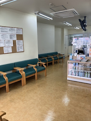 Ein Pharmacy 사진 2