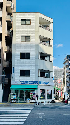 Ryusen Drug 사진 2