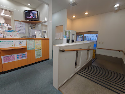 Minowa Mal Pharmacy 사진 2