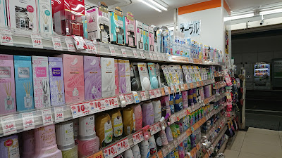 Drug Fukutaro Higashi-Mukōjima Shop 사진 3