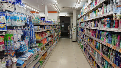 Drug Fukutaro Higashi-Mukōjima Shop 사진 4