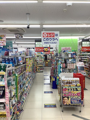 Fukutarō Yahiro Station Front Shop 사진 2