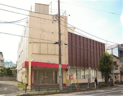 Sugi Drug 사진 3