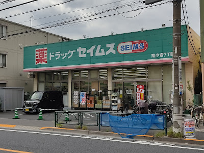 Drug SEIMS 사진 5
