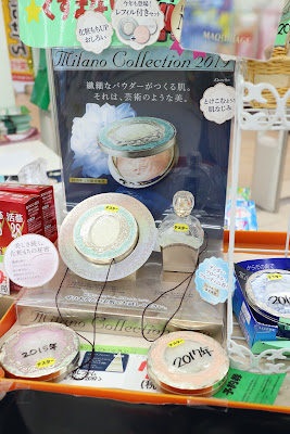Sugi Drug 사진 4