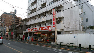 Kusurino Fukutaro Minamikoiwa Shop 사진 4