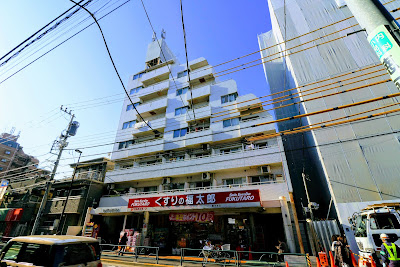 Kusurino Fukutaro Minamikoiwa Shop 사진 2