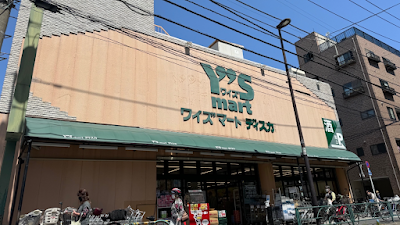 Y'S mart @Southern-Koiwa 사진 2
