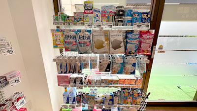 ウイン薬局千葉八幡店 사진 4