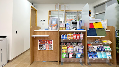 ウイン薬局千葉八幡店 사진 2