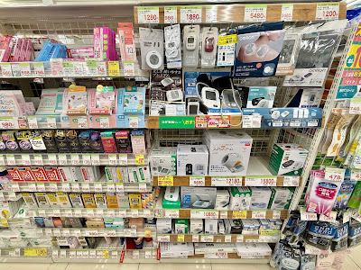 Sugi Pharmacy 사진 3