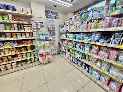 Sugi Pharmacy 사진 4
