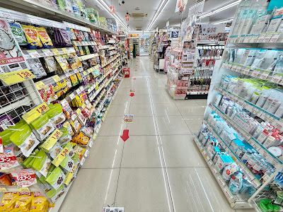Sugi Pharmacy 사진 2