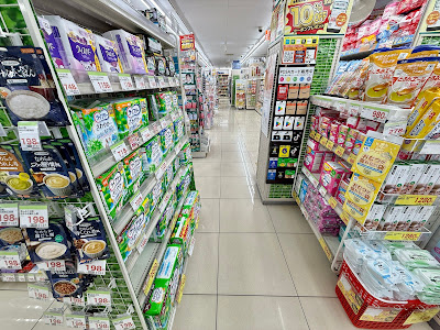 Sugi Pharmacy 사진 5