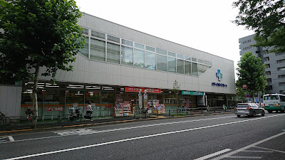 Cocokara Fine 사진 3