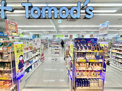Tomod's 사진 3