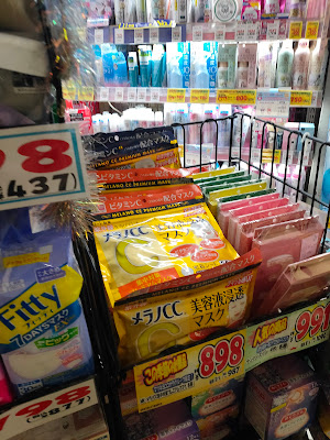 Matsumoto Kiyoshi Echika Ikebukuro 사진 3