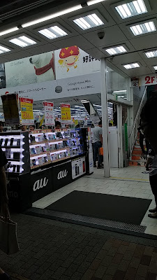 ビックドラッグ 池袋本店 사진 2