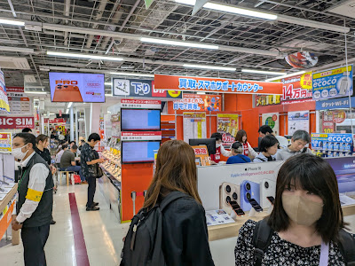ビックドラッグ 池袋本店 사진 3