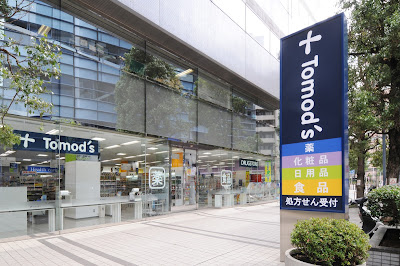 Tomod's 사진 2
