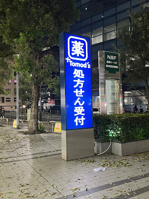 Tomod's 사진 4