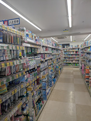 Cocokara 사진 3