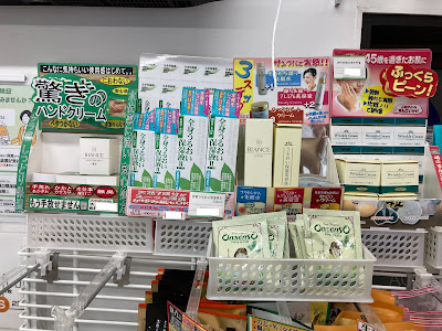 Kitaotsuka Pharmacy 사진 2
