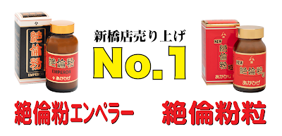 Akahige Pharmacy 사진 3