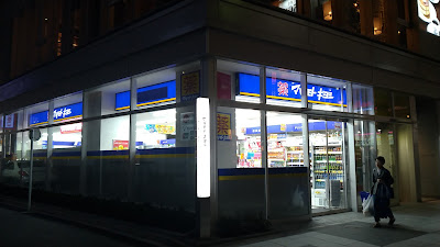 Matsumoto Kiyoshi Pharmacy Sugamo Station North Exit Shop 사진 4