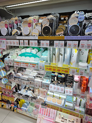 Matsumoto Kiyoshi Pharmacy Sugamo Station North Exit Shop 사진 2