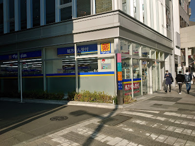 Matsumoto Kiyoshi Pharmacy Sugamo Station North Exit Shop 사진 5