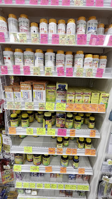OS Drug Sugamo 사진 3