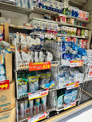 UNIVERSAL DRUG Komagome Shop 사진 3