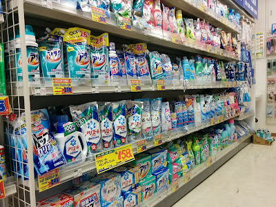 UNIVERSAL DRUG Komagome-Rikugien Shop 사진 4