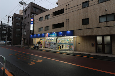 Welcia Tabata 2-chome Shop 사진 4