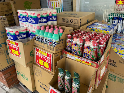 Universal Drug Dozaka Shop 사진 3