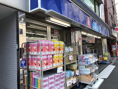 Welcia Bunkyo Sendagi 사진 2