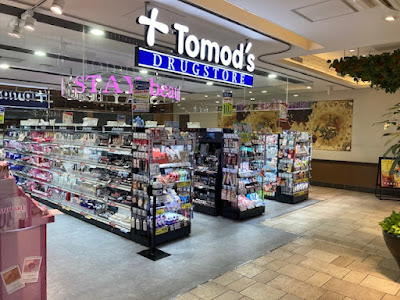 トモズ アトレヴィ田端店 사진 2