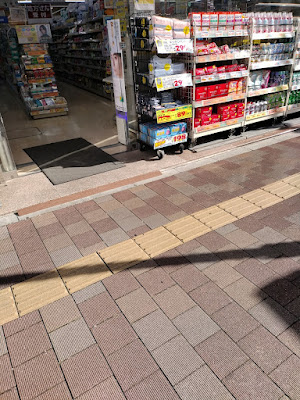 Drugstore Matsumoto Kiyoshi (MikawashimaEkiMae store) 사진 4